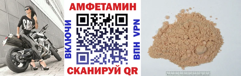 ссылка на мегу онион  Мичуринск  Amphetamine VHQ  купить наркоту 