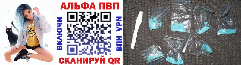 hydra рабочий сайт  Мичуринск  Alpha PVP VHQ 