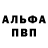 АМФЕТАМИН Розовый Inna Koch