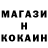 ТГК гашишное масло Dokkinria