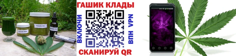 Cannafood марихуана  Мичуринск 