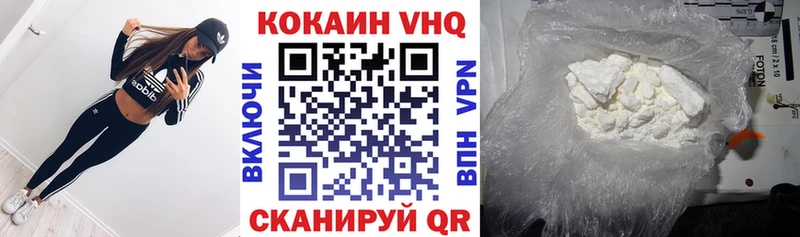 продажа наркотиков Мичуринск КОКАИН Перу