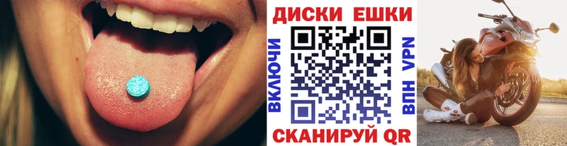 Экстази Philipp Plein  Мичуринск 