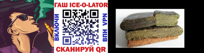 ГАШИШ гашик Мичуринск