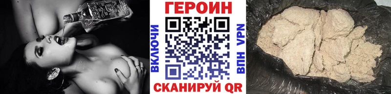 дарнет шоп  kraken маркетплейс  ГЕРОИН Афган  Мичуринск 