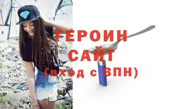 соль ск Бугульма