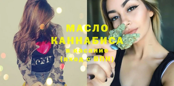 соль ск Бугульма