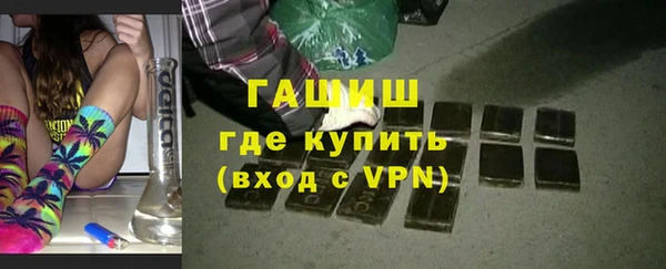 метадон Бородино