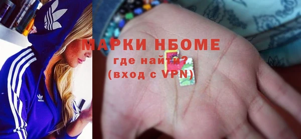 соль ск Бугульма