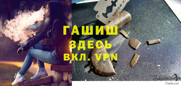 apvp Бронницы