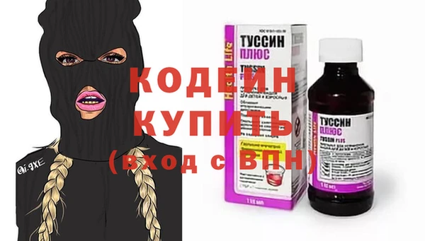 соль ск Бугульма