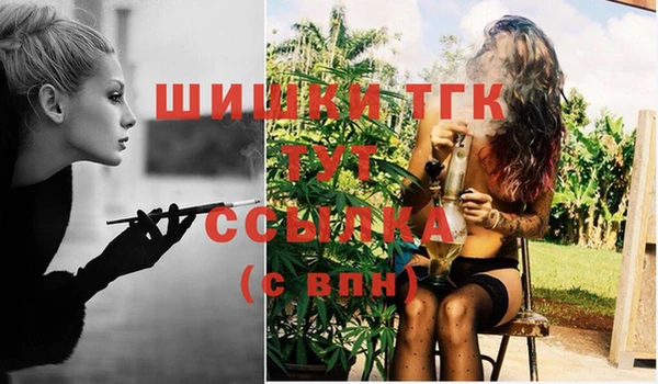 соль ск Бугульма