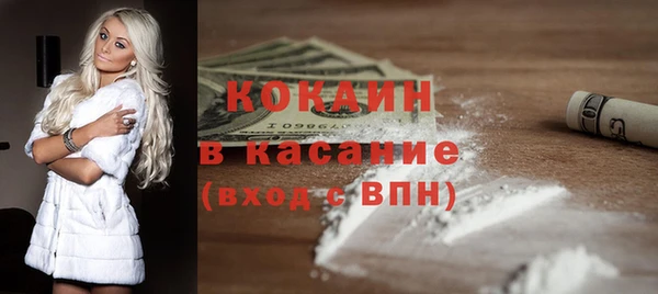 apvp Бронницы
