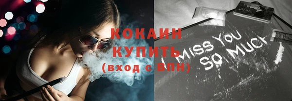apvp Бронницы