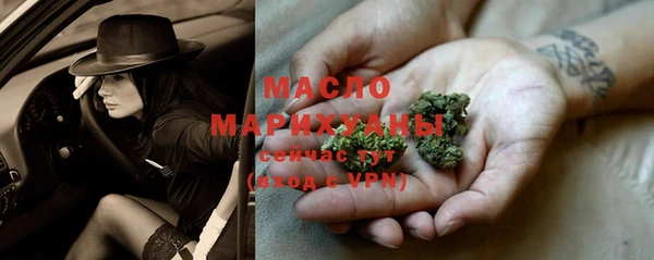 метадон Бородино