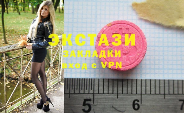 apvp Бронницы