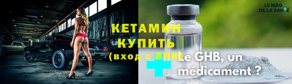 метадон Бородино