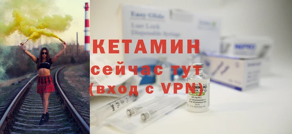 метадон Бородино