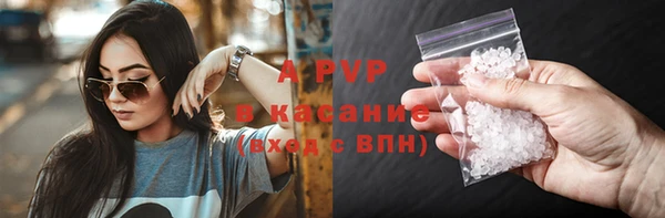 соль ск Бугульма