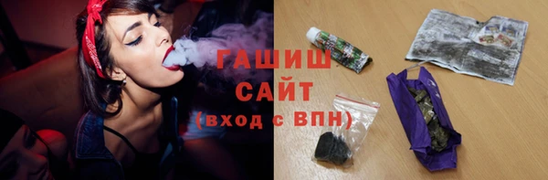 соль ск Бугульма