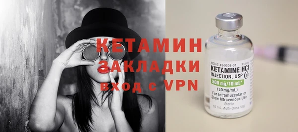 соль ск Бугульма