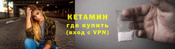 соль ск Бугульма
