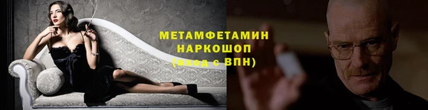 соль ск Бугульма