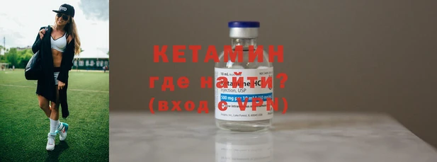 apvp Бронницы