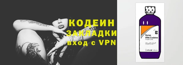 соль ск Бугульма