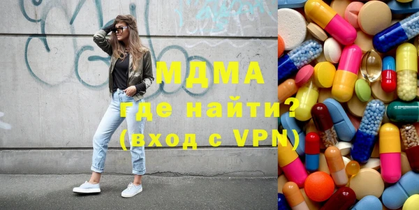 apvp Бронницы
