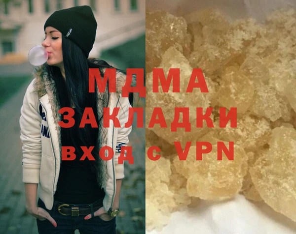 apvp Бронницы