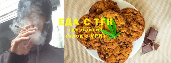 соль ск Бугульма