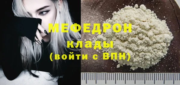 соль ск Бугульма