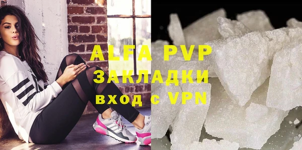 альфа пвп VHQ Тобольск