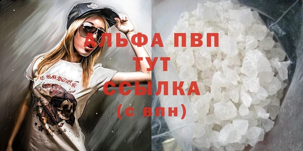 соль ск Бугульма