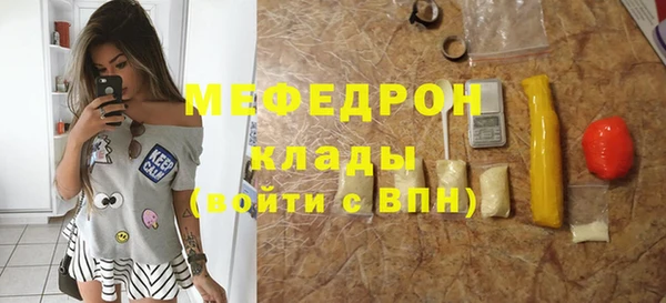 соль ск Бугульма
