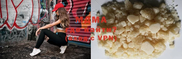 apvp Бронницы