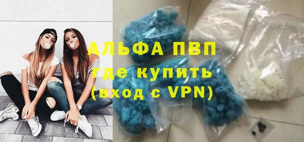 соль ск Бугульма
