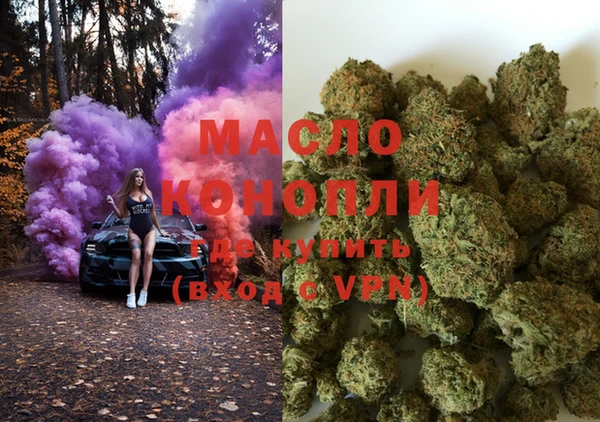 apvp Бронницы
