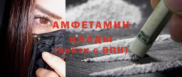 apvp Бронницы