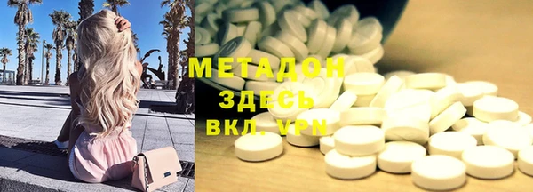 apvp Бронницы