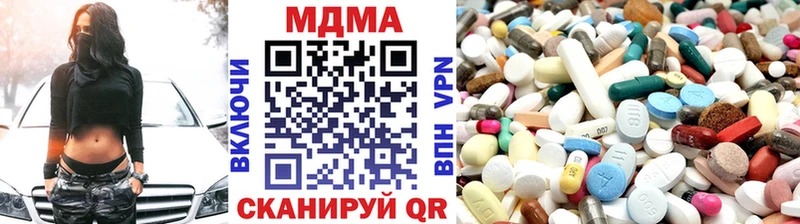 наркошоп  Мичуринск  это наркотические препараты  МДМА VHQ 