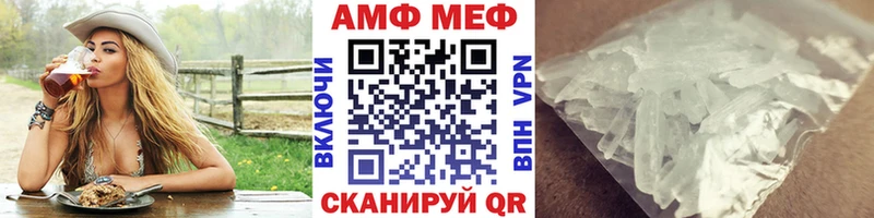 Первитин Methamphetamine  ОМГ ОМГ ссылки  Мичуринск 