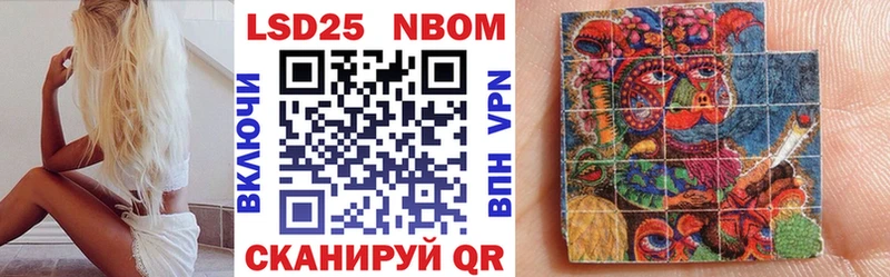 маркетплейс какой сайт Мичуринск Марки 25I-NBOMe 1,8мг